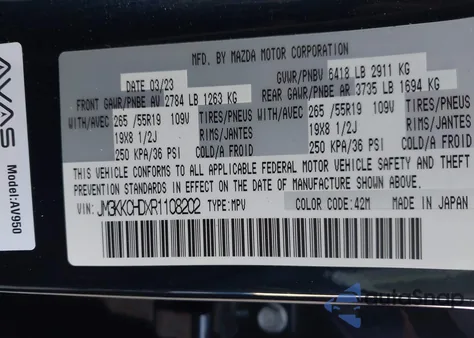 2024 Mazda Cx-90 3.3 Turbo Preferred Plus из США, поврежденный, VIN JM3KKCHDXR1108202